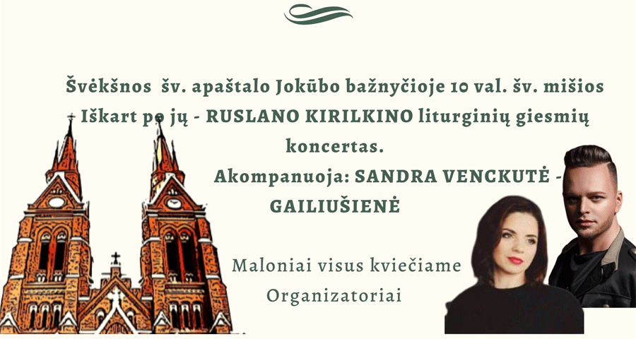 Ruslanas Kirilkinas