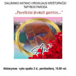 Antanas Virginijus Krištopaitis