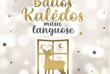 Baltos Kalėdos